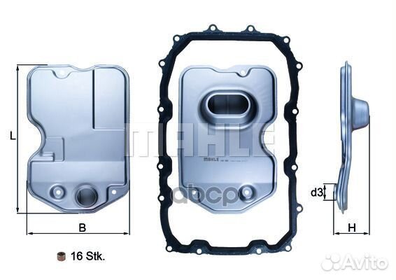 Фильтр АКПП audi Q7/VW touareg с прокладкой VAG