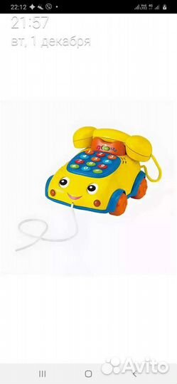 Музыкальный сортер, фирменный, идеальное состояние