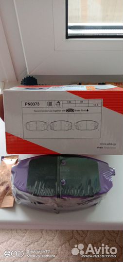 Продаются тормозные колодки