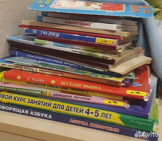 Детские книжки