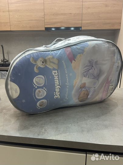 Кокон зевушка