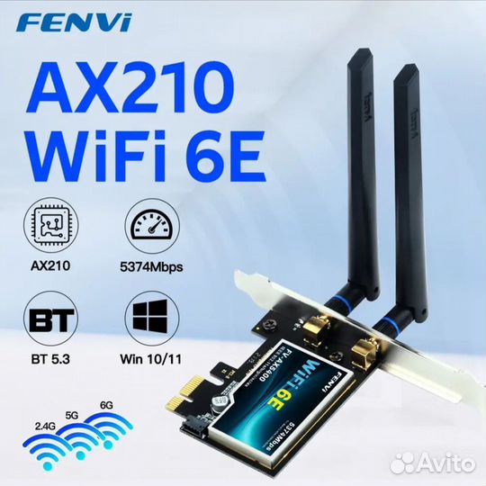 Адаптер Fenvi AX5400 WiFi 6E + BT 5.3