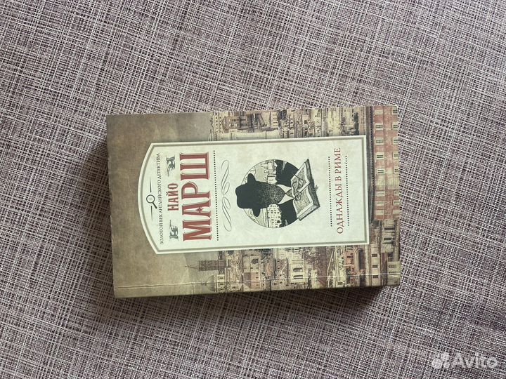 Книги детектив