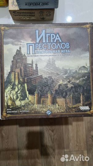 Настольные игры