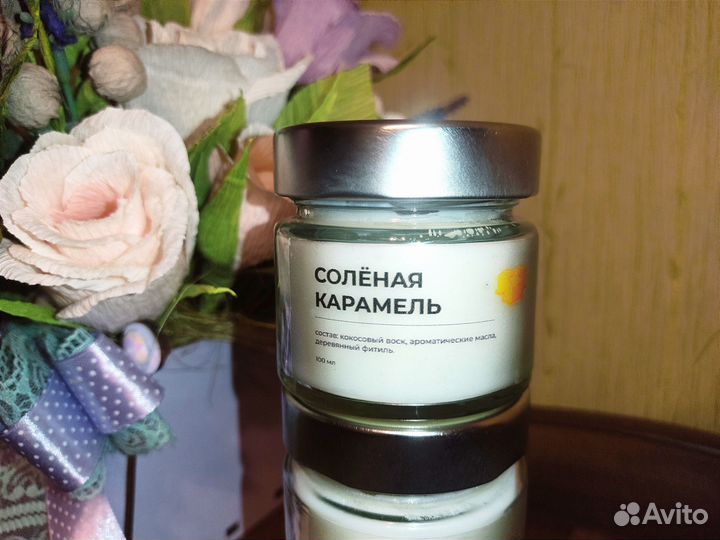 Ароматическая свеча