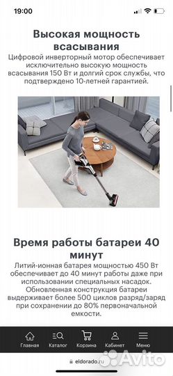 Вертикальный пылесос samsung