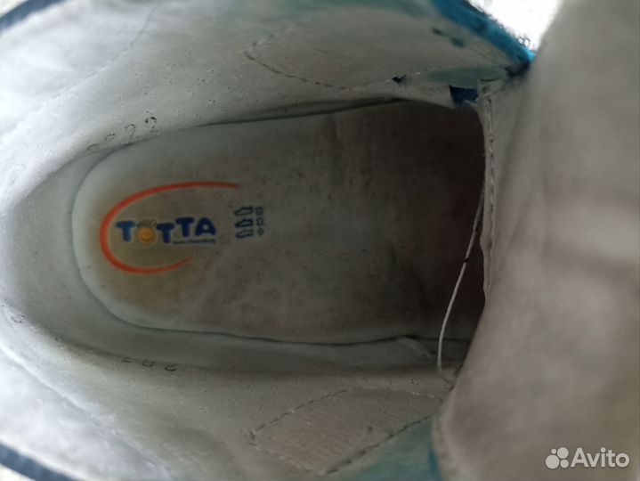 Ботинки демисезонные