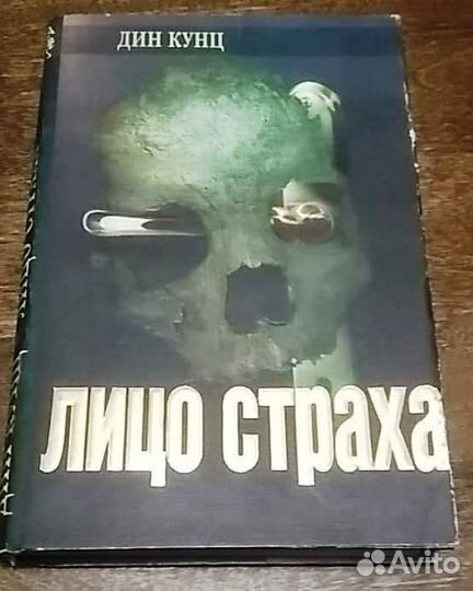 Детективы и триллеры