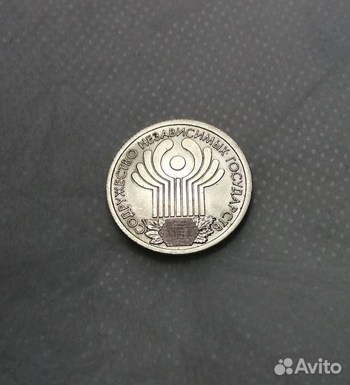 Содружество независимых государств/Обмен,продажа