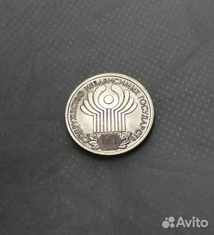 Содружество независимых государств/Обмен,продажа