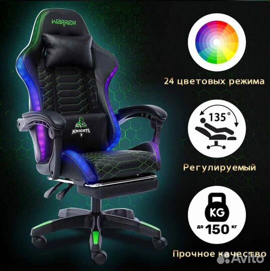 Компьютерное кресло / Кресло офисное