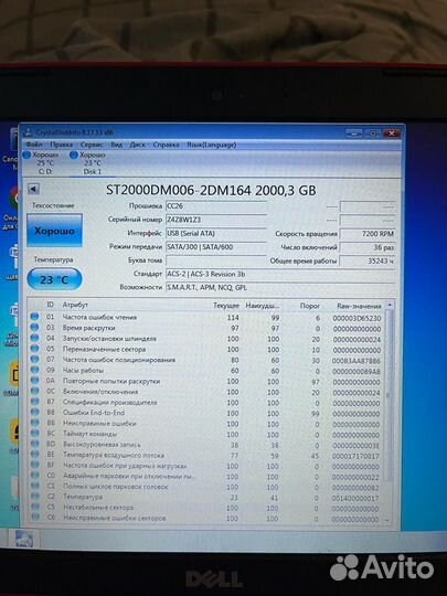 Жесткий диск на 2 тб