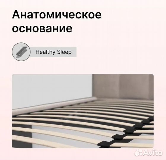 Кровать белла с подъемным механизмом