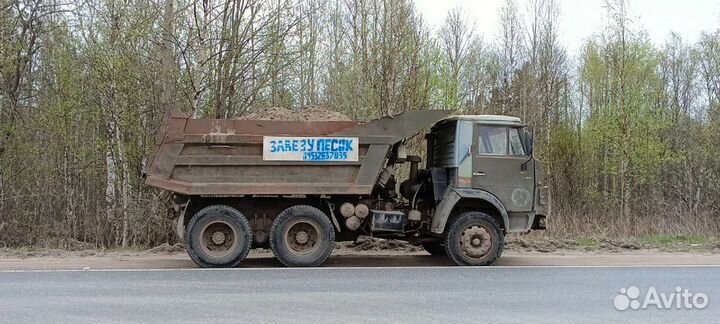 Завезу песок