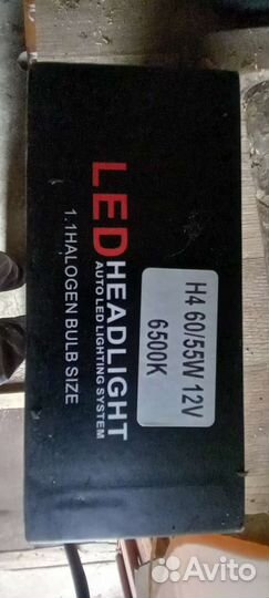 Продам авто лампочки Лед