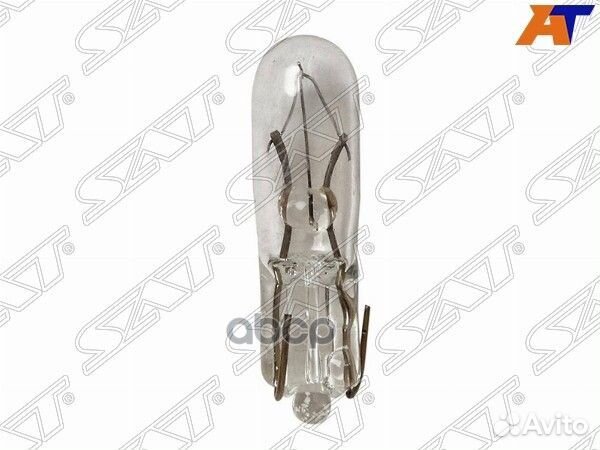 Лампа дополнительного освещения 12V W2.3W Цокол