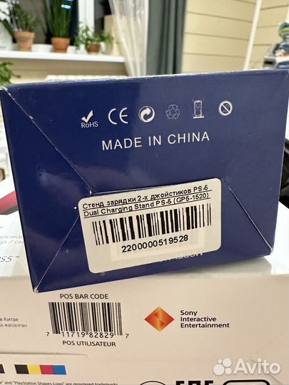 Стенд зарядки 2 джойстиков PS5