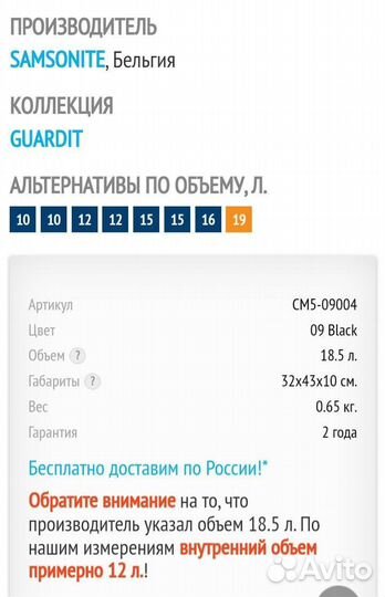 Сумка для ноутбука новая