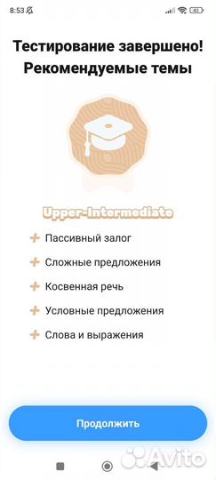 Английский и немецкий языки