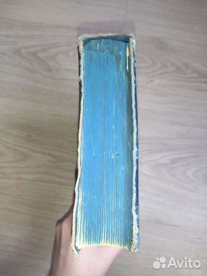 Старинные книги