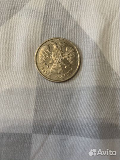 20 рублей 1992 года