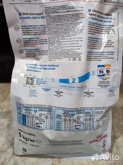 Корм для собак royal canin starter