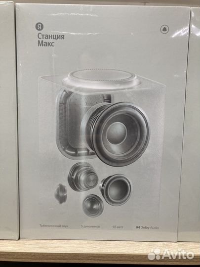Новая Яндекс Станция Макс