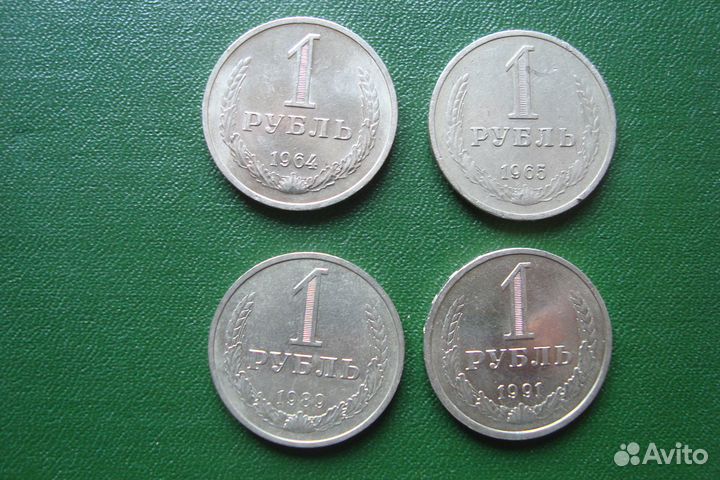 Рубли годовики и полтинники СССР