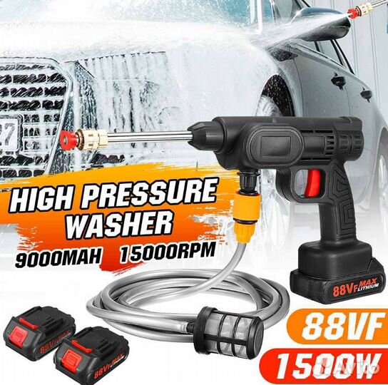 Аккумуляторная мойка высокого давления с 2 акб