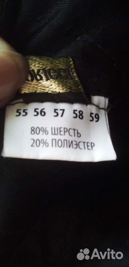 Женская шапка