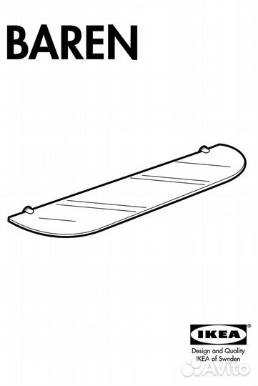 Полка настенная стеклянная