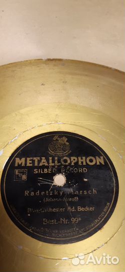 Metallofon экспериментальная пластинка