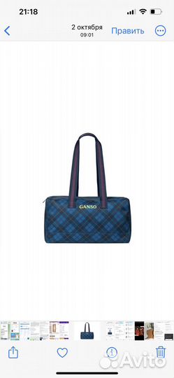 Givenchy помада, YSL помада, Tous сумка