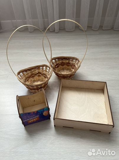 Корзины и ящик для подарков