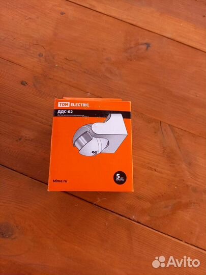 Датчик движения