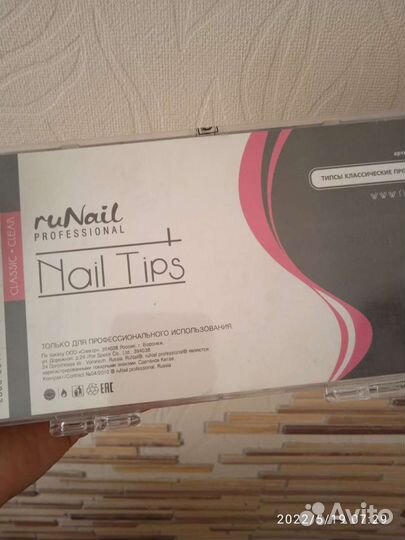 Продам все для маникюра