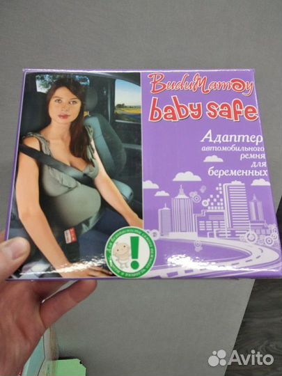 Адаптер автомобильного ремня для беременных