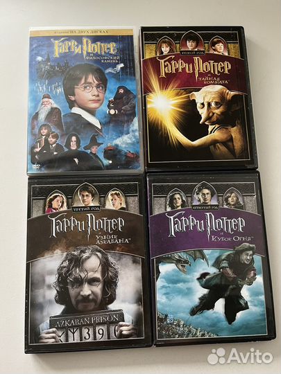 Набор дисков DVD о Гарри Поттере для фанатов