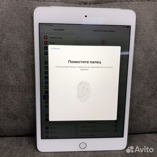 iPad Mini 4 128Gb Silver Wifi+Celluar (223347)