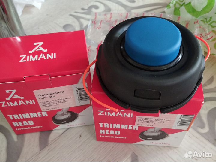 Катушка для триммера