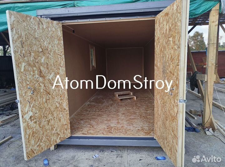 Бытовка от производителя