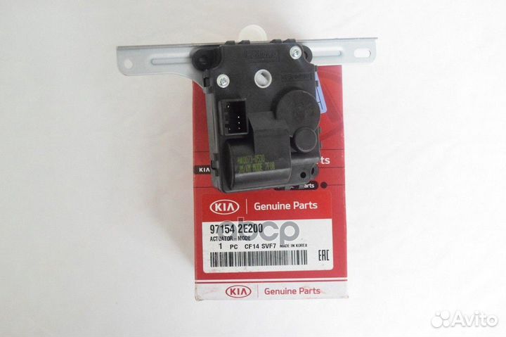 Привод заслонки отопителя салона, 10 вт 971542E