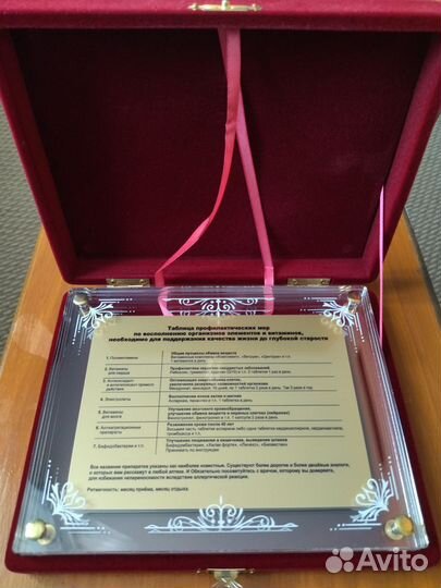 Подарочный набор