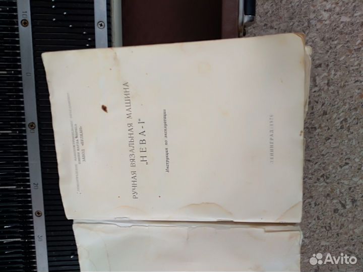 Продаётся вязальная машина