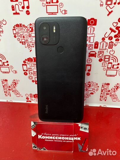 Мобильный телефон Xiaomi Redmi A1+ 32Gb иш65756756