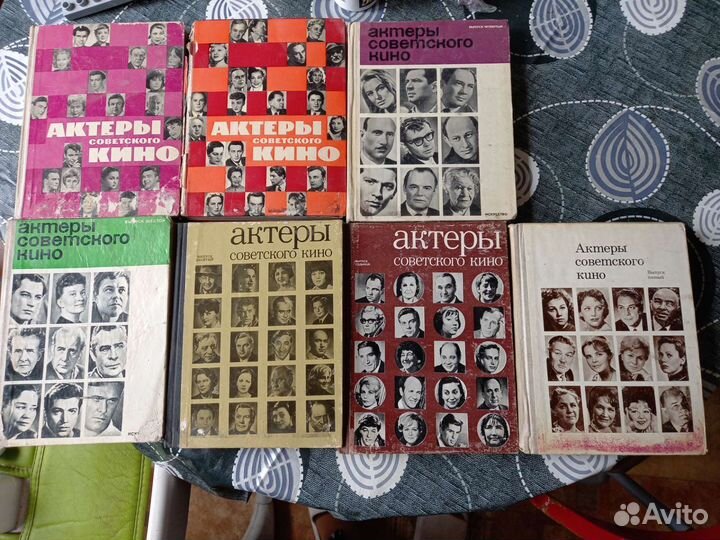 Книги актёры советского кино с 1964-1974