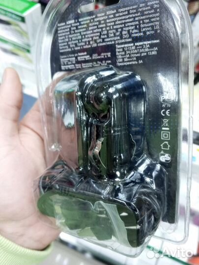 Зарядное устройство в авто