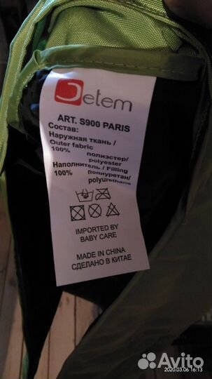 Коляска прогулочная jetem paris