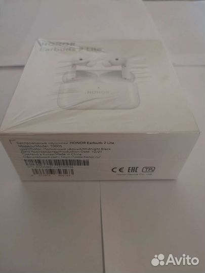 Беспроводные наушники