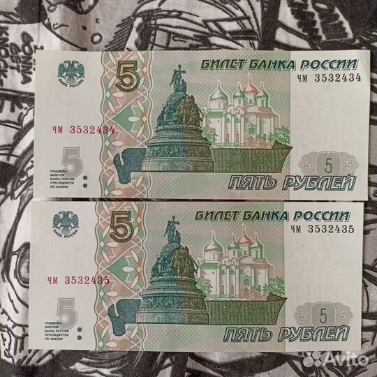 Купюры с красивыми номерами